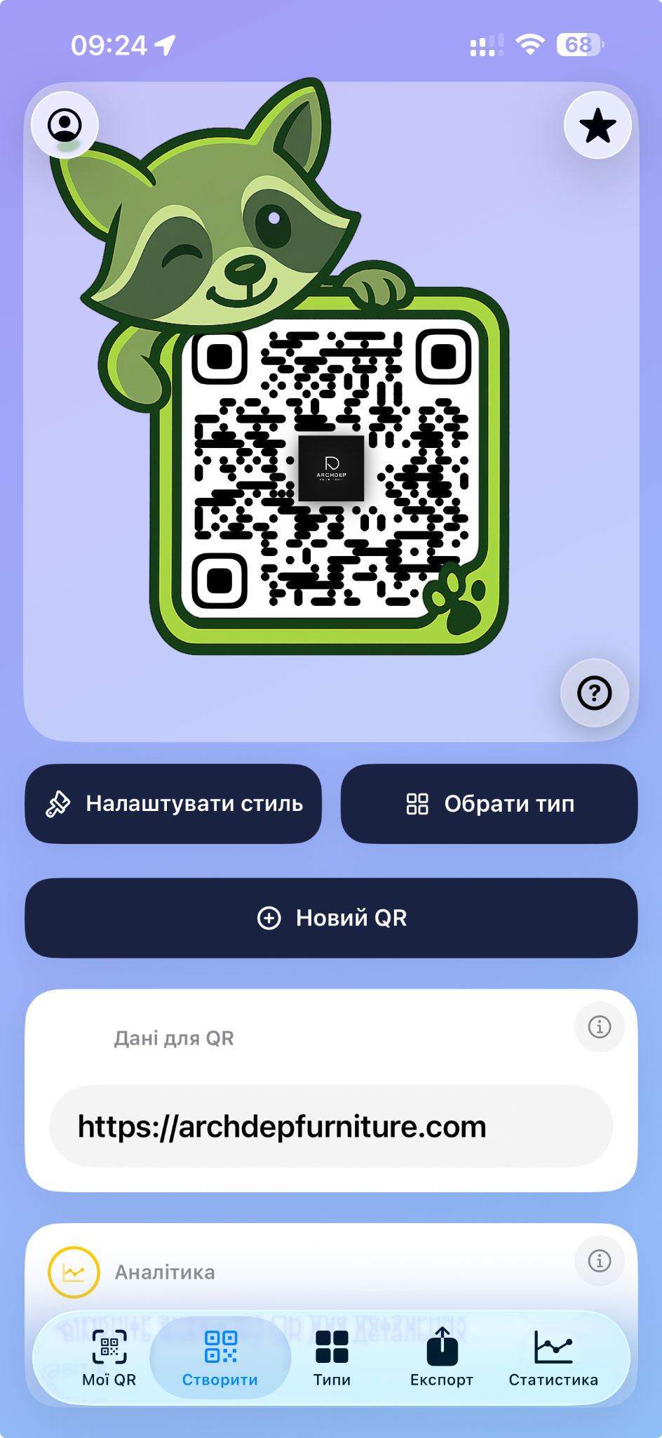 QR-Ixonity